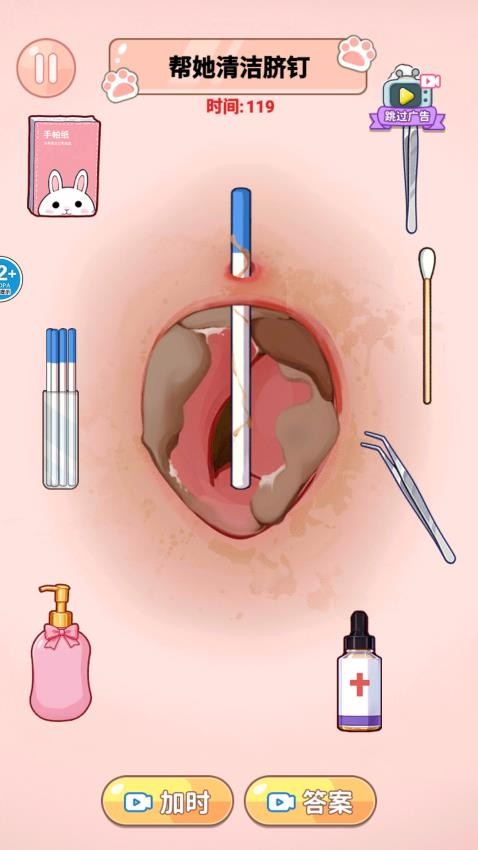 ASMR解压合集手游v1.0 1