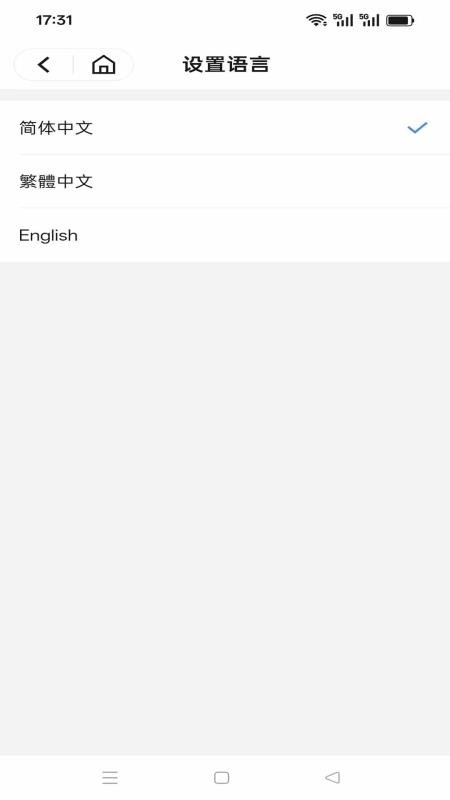 朱工智汇灌手机版v1.0.1 1
