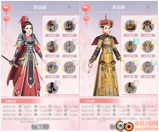 花之舞手游vivo版