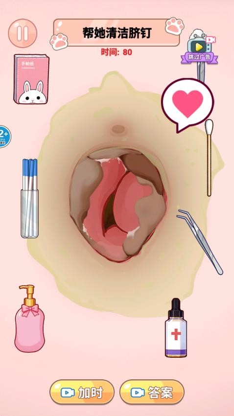 ASMR解压合集手游v1.0 3