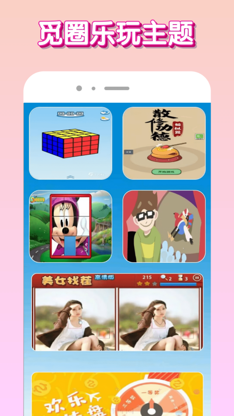 觅圈app免费版v1.0.2 2