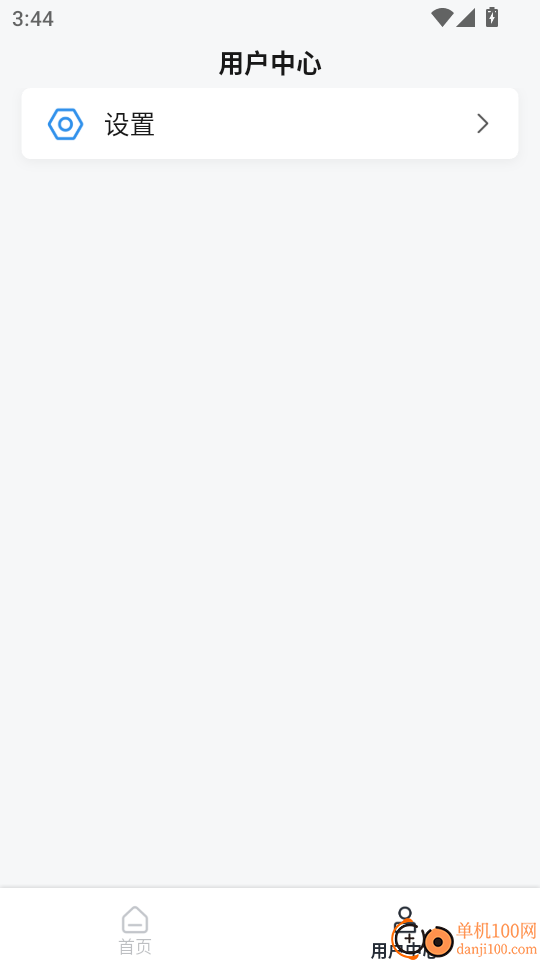 紫光照片手机版