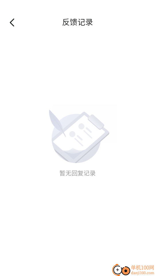 红包提醒速抢最新版