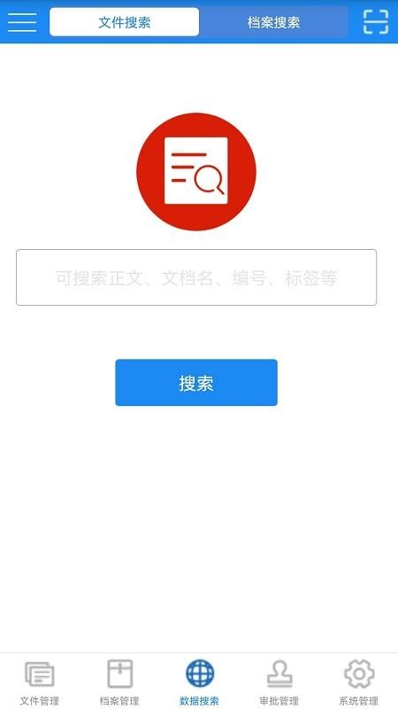 晨科软件手机版v6.1(3)