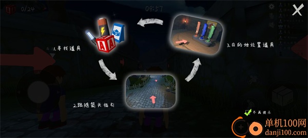 人类逃离梦境游戏