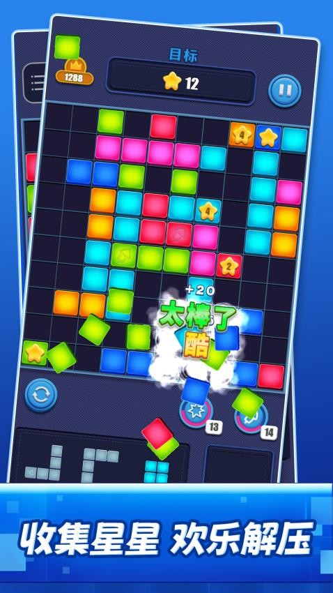 再消一个游戏v1.0.0 2