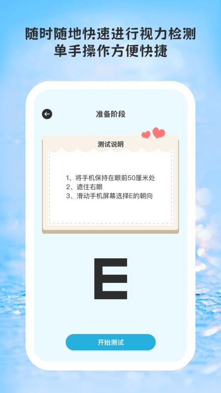 线迹时光官网版v1.0.3 4