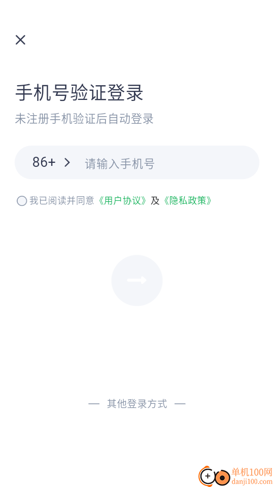 轻秒字帖生成器最新版