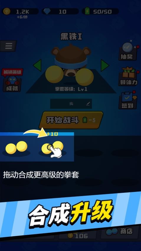 熊熊你别跑游戏v1.0.0 5