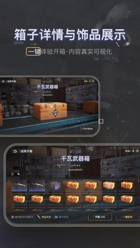 88dog官方版v1.0(3)