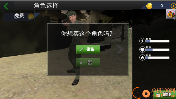 枪王绝地反击游戏