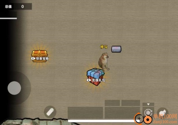 修勾地铁高暴率游戏