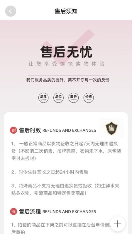 锦诺名品官网版v1.0.4(1)