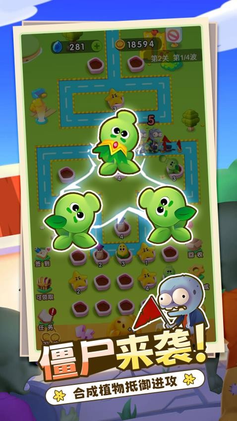 歪塔守阵地游戏v1.0.0(3)