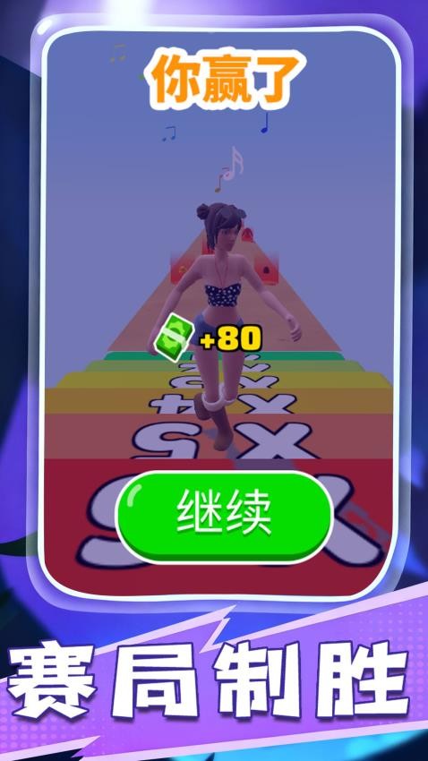 梦幻萝莉变装秀手游v1.0.1 2