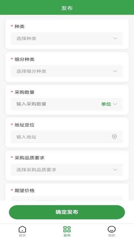 水果通官网版v1.0.6(2)