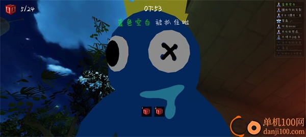 人类逃离梦境游戏