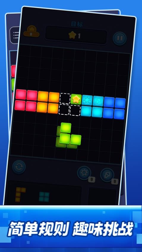 再消一个游戏v1.0.0 5