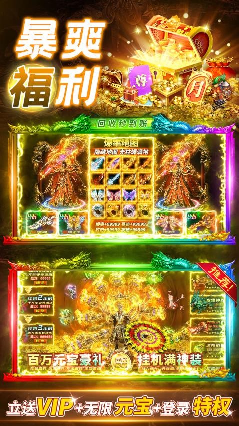 赤沙龙城游戏v1.0.0 4