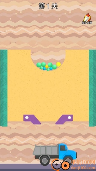 接球不落地游戏