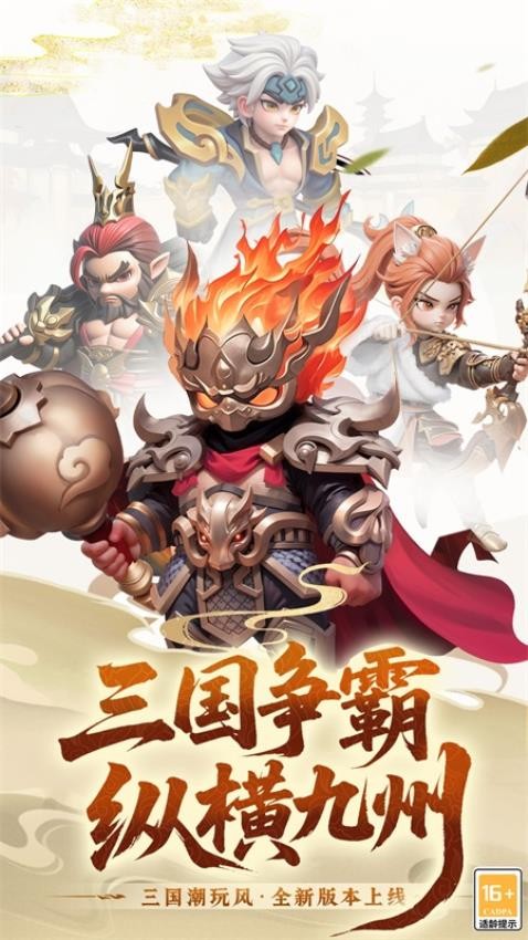 英雄守御游戏v1.0.1 2