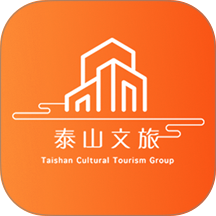 泰山景区订货软件 v1.0.0