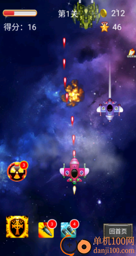 爱开轰炸机游戏