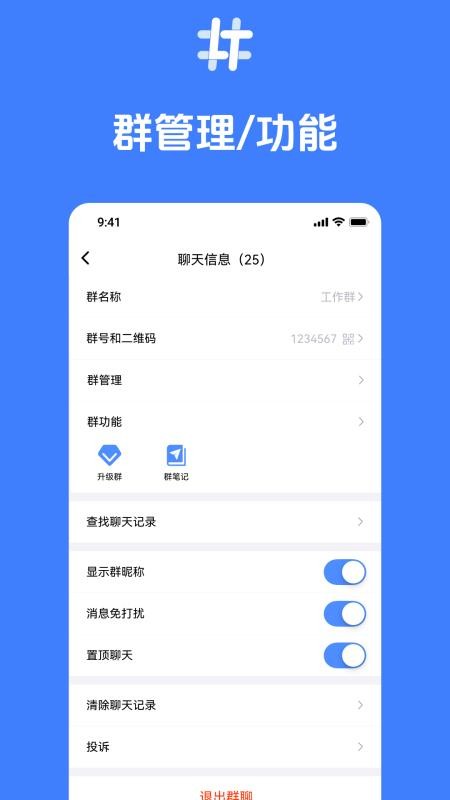积言app官方版v2.1.7(1)