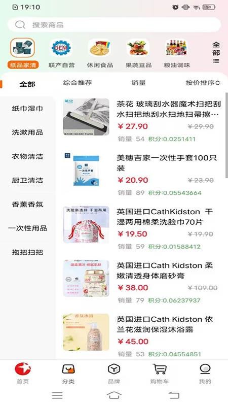 东方链免费版appv26.108.33620(2)