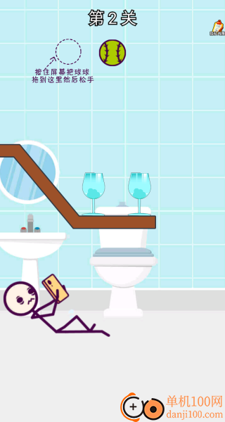 砸杯球必中游戏