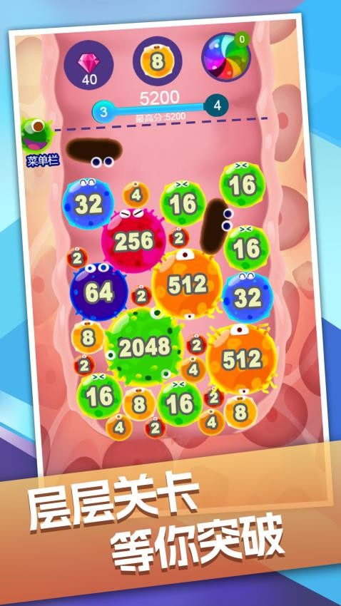 病毒大变异游戏v1.0.0 5