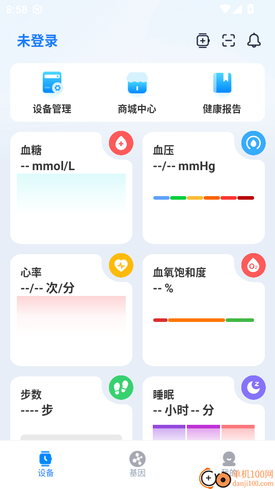 哈伯健康最新版