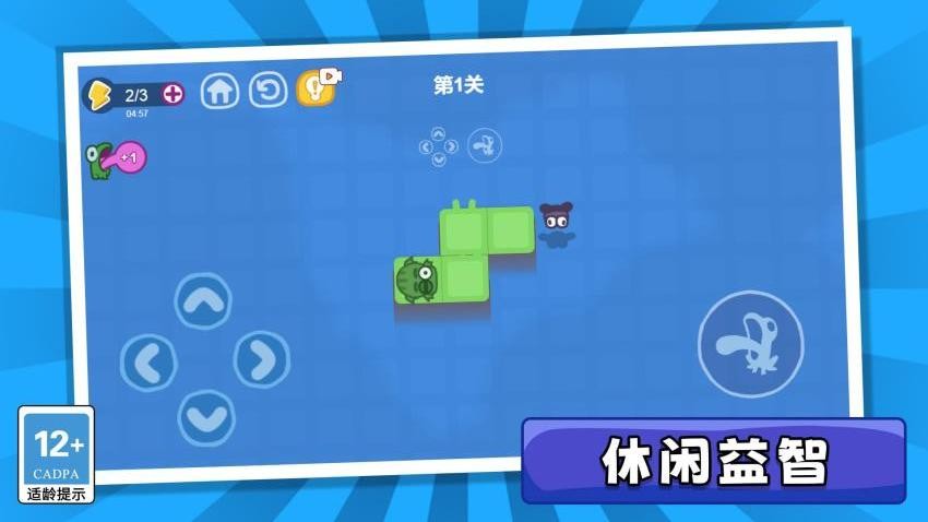 消灭黏黏仔游戏v1.0.0 1