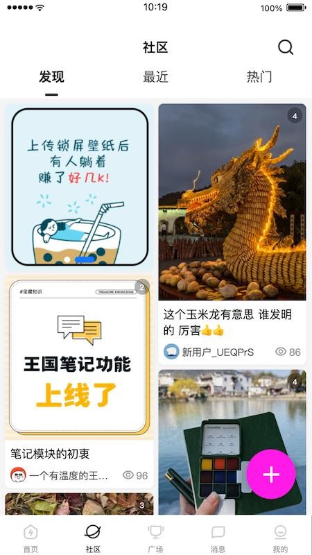 涂鸦王国安卓版v2.0.5(2)