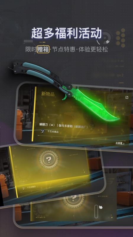 88dog官方版v1.0(1)