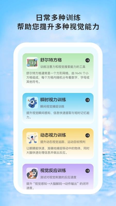 线迹时光官网版v1.0.3 2