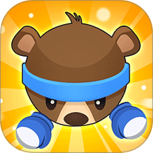 熊熊你别跑游戏