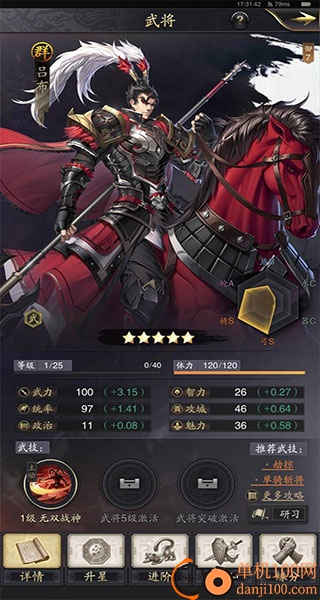 神将三国手游vivo版