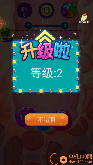 病毒大变异游戏