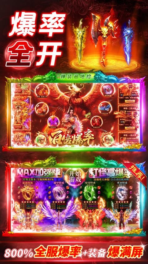 赤沙龙城游戏v1.0.0 1