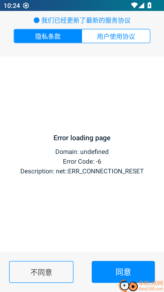 鑫磊智慧家免费版