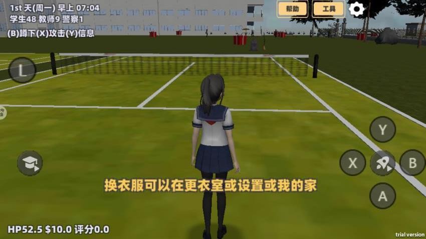 樱花女神恋爱冒险游戏v1.0 3