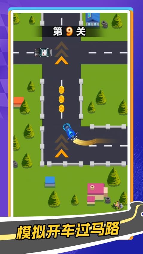 拐个弯儿冲游戏v1.0.0(2)