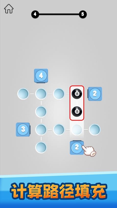 球球大揭秘游戏v1.0.0 3