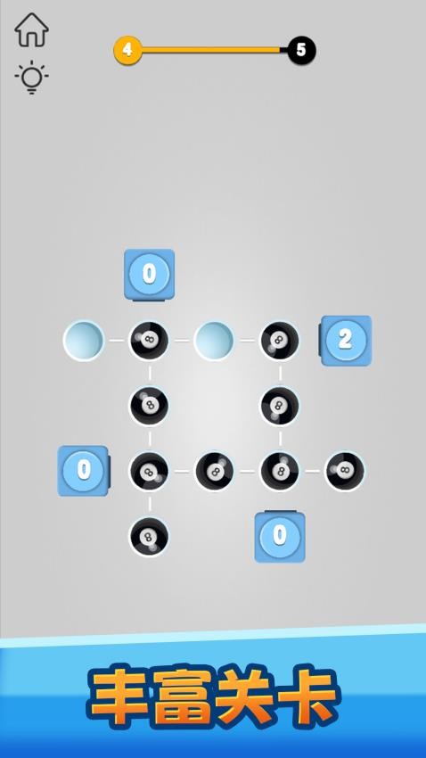 球球大揭秘游戏v1.0.0 5
