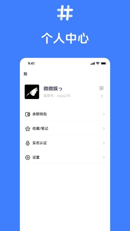 积言app官方版v2.1.7(2)