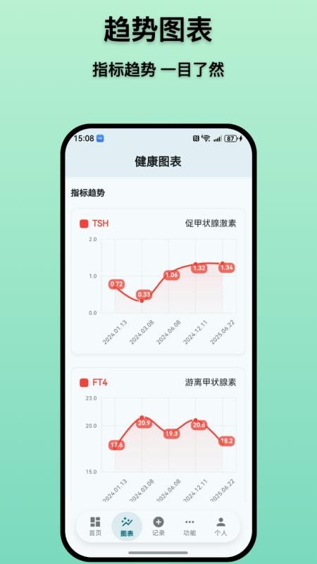 甲友助手免费版v1.2.3 5