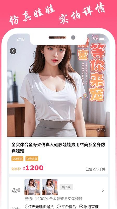 白月光最新版v4.0.0(2)