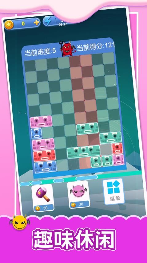 傻手挪方块游戏v1.0.0 3