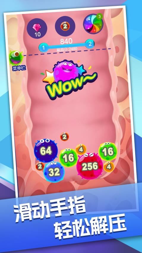 病毒大变异游戏v1.0.0 1